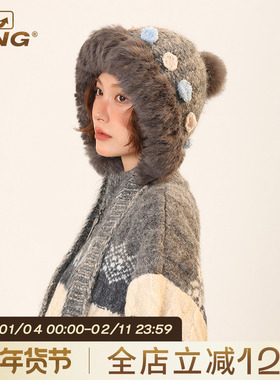 IIING帽控 秋冬季新款兔毛混纺可爱耳朵毛绒针织帽子女护耳显脸小