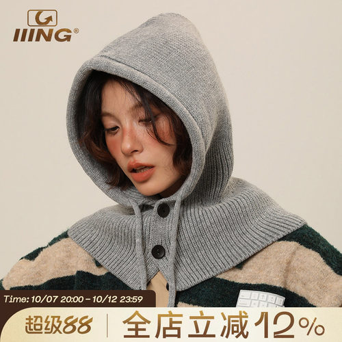 IIING帽控纯色雷锋帽