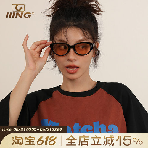 IIING帽控太阳镜墨镜