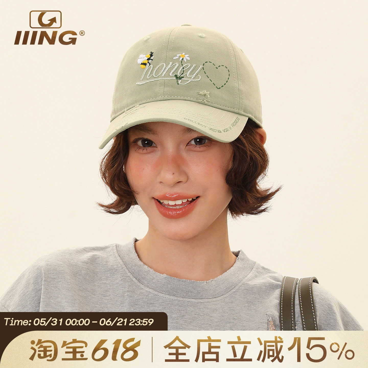 2026年春夏新款清新绿棒球帽女蜜蜂刺绣显脸小大头围防晒鸭舌帽子