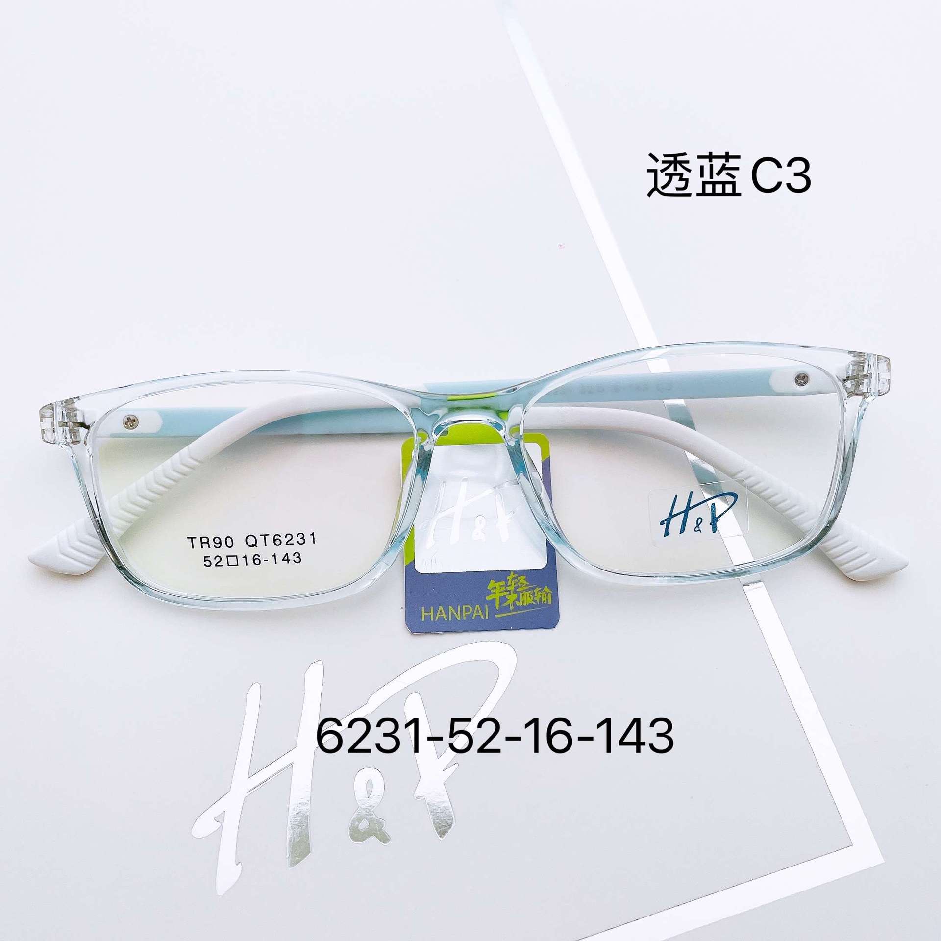 新款ppsu儿童防蓝光眼镜硅胶男