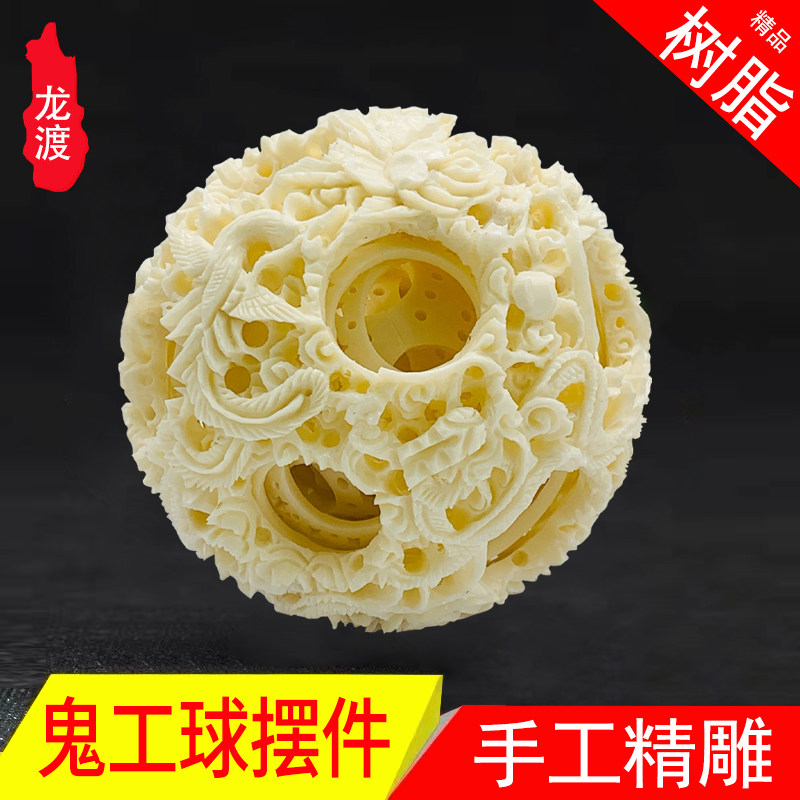 新款猛犸象牙龙渡手工雕刻