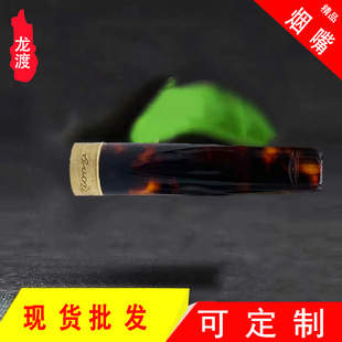 玳瑁色烟嘴 豹纹精品过滤烟袋烟斗醋酸板材仿玳瑁材料加工工艺品