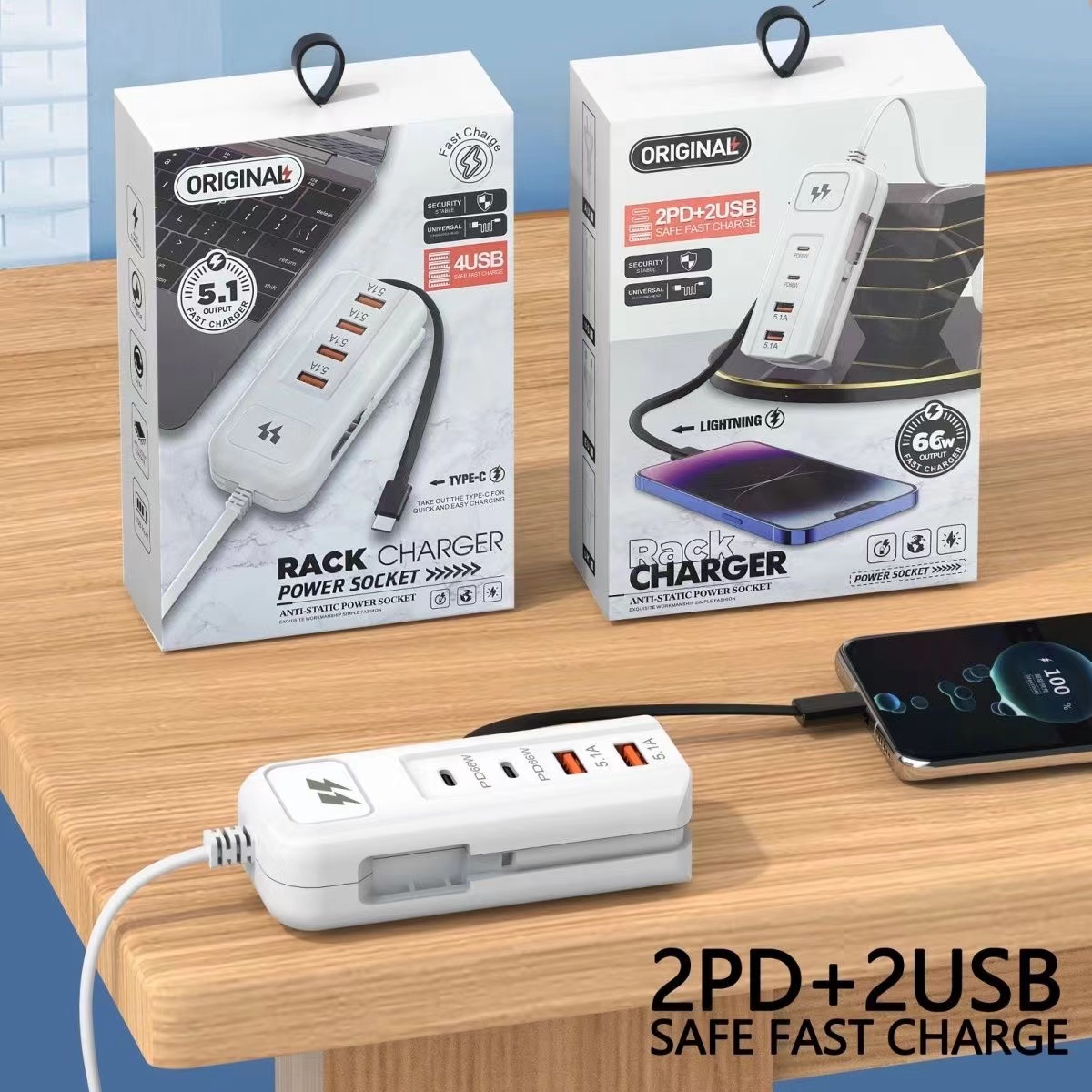 多功能2USB2PD正品插排usb充电手机多口充电一拖多充电头usb插排