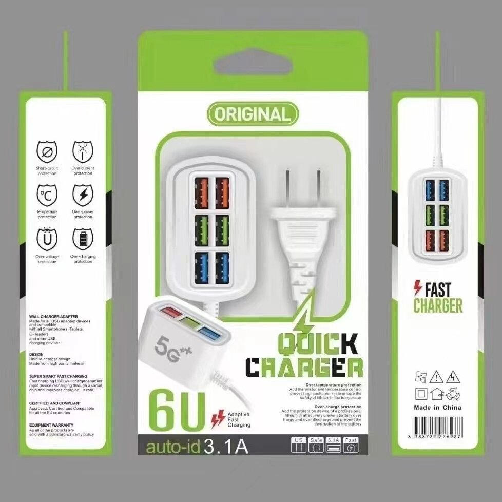 多充电口6USB充电器智能工作家用宿舍多充电口功能平板充电器5V3A