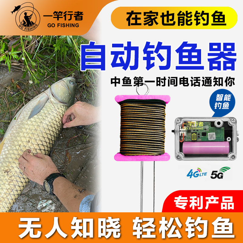 手线欧鲤钓自动钓鱼神器超隐蔽钓组手线钓草鲤黑甲鲶鱼