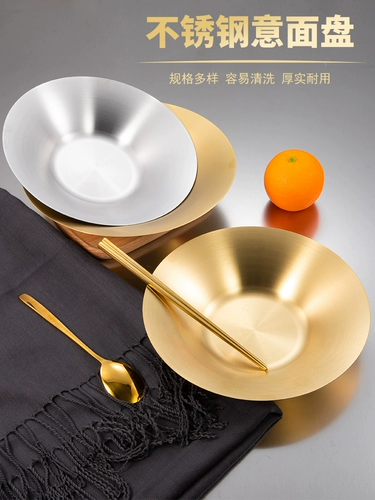 Корейская салатная чаша из нержавеющей стали