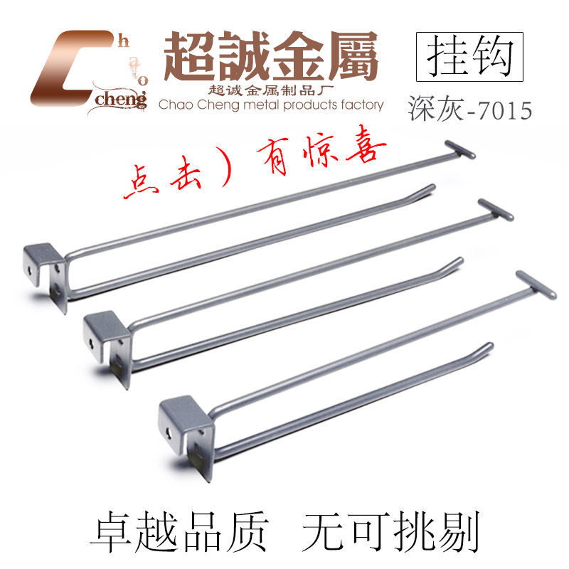 2.0大卡口方管横梁双线挂钩加粗