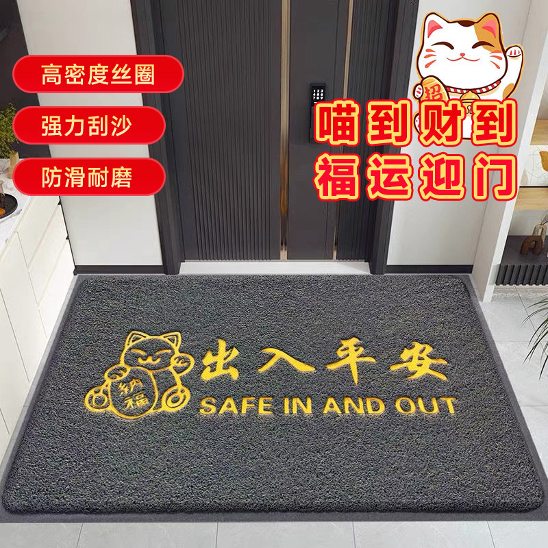 地垫进门脚垫入户垫PVC丝圈招家用脚垫