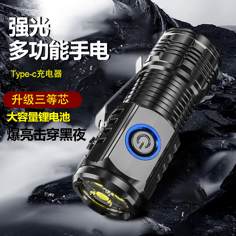 抖音热卖三眼小怪兽强光手电筒超亮便携多功能磁铁充电家用户外