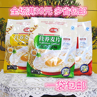 速溶冲饮麦片500g袋16包谷物粗粮三迪甜燕麦营养早餐即食免煮代餐