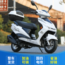 尚领125C踏板车摩托车燃油车国四电喷省油男女迅鹰整车外卖可上牌