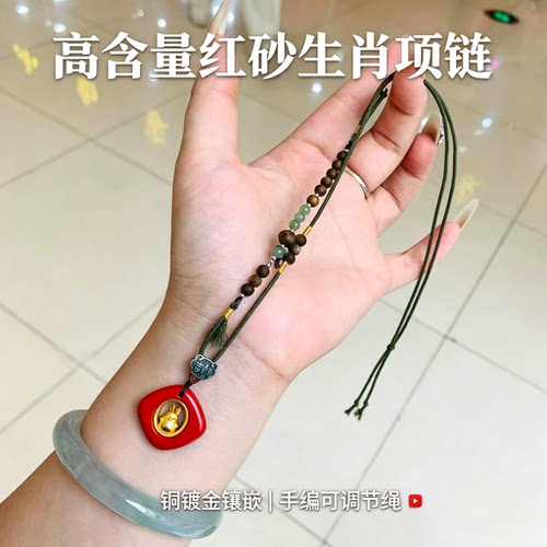 红砂生肖方牌新中式项链