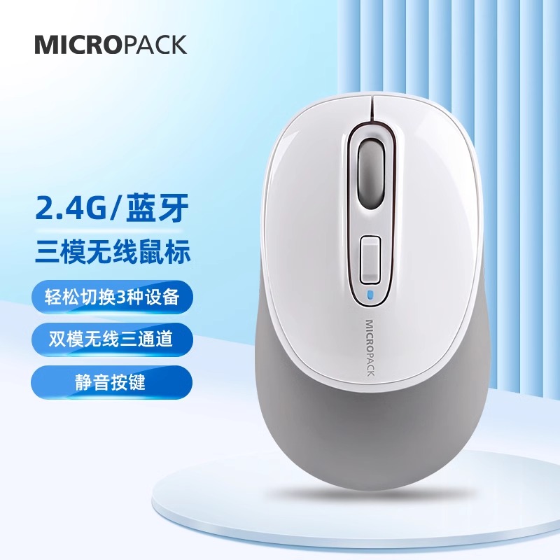 迈可派克746W无线+蓝牙鼠标