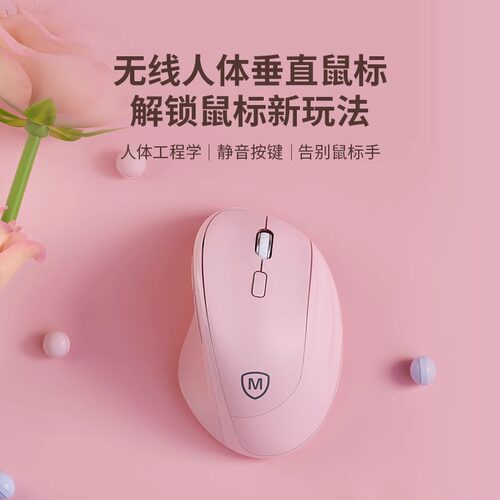 迈可派克V01鼠标三模无线蓝