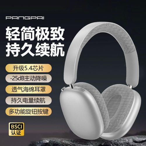 BLINBLIN头戴式蓝牙耳机高清音质