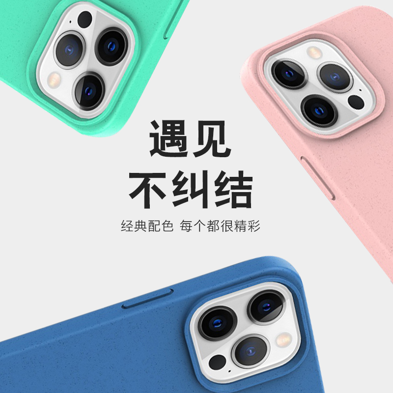 手机壳防摔防尘苹果安全iPhone13