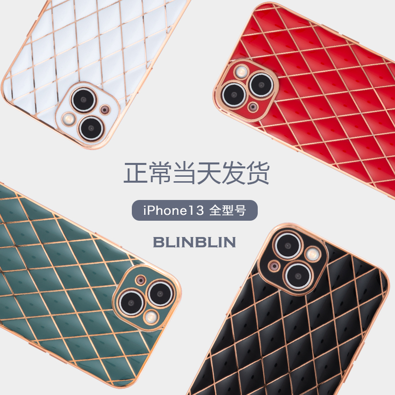 防摔BLINBLINiPhoneTPU时尚后壳