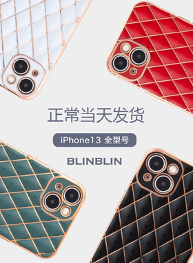 BLINBLIN 适用于苹果iPhone14手机壳iPhone13mini套iPhone14手机壳Phone14 Pro保护套Phone14 ProMax手机壳