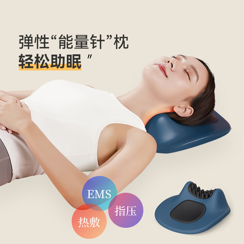 宾多康智能肩颈按摩器