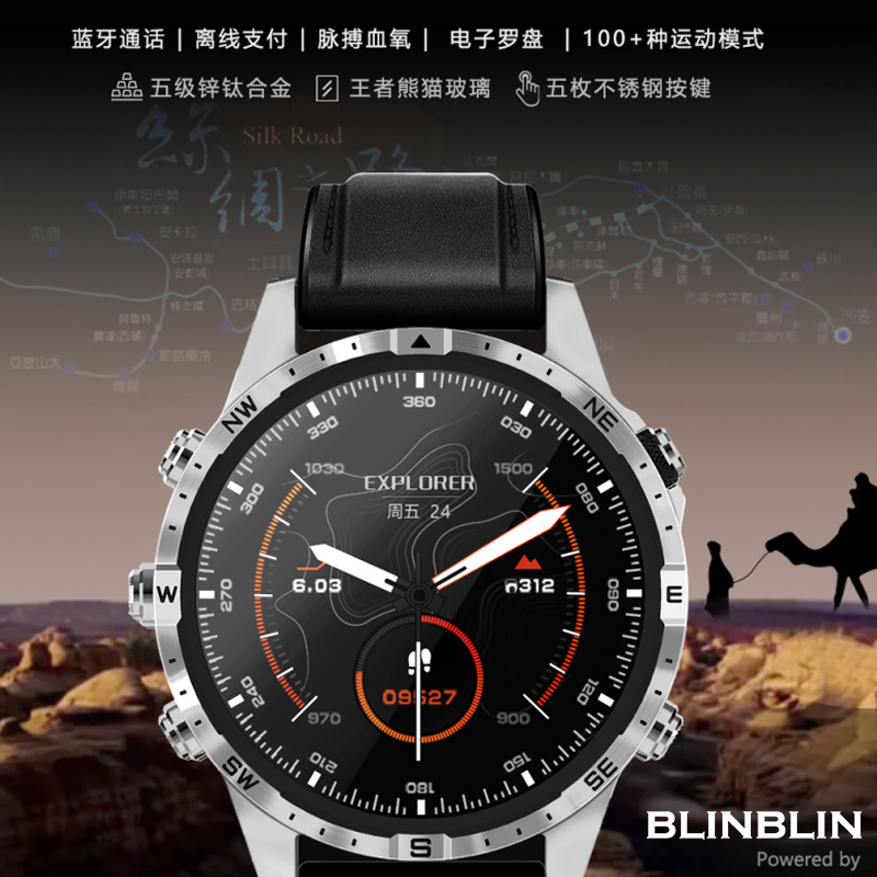 BLINBLIN智能手表心率血压手表血氧运动计步来电提醒防水跑步健身手表步行GT45