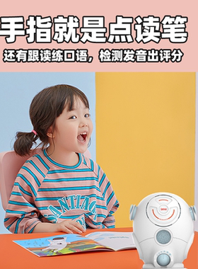 【官方正品】Luka卢卡HeroS+读绘本机器人阅读机器人HeroS2智能早教点读笔语数英会说话学习机器人英语全能读