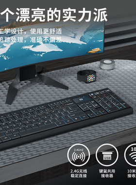 富德无线非机械键盘键盘1年质保