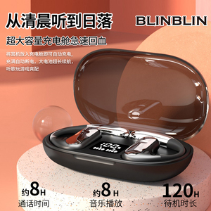 BLINBLIN蓝牙Q28电镀挂耳式运动耳机低延迟高清音质轻量化设计