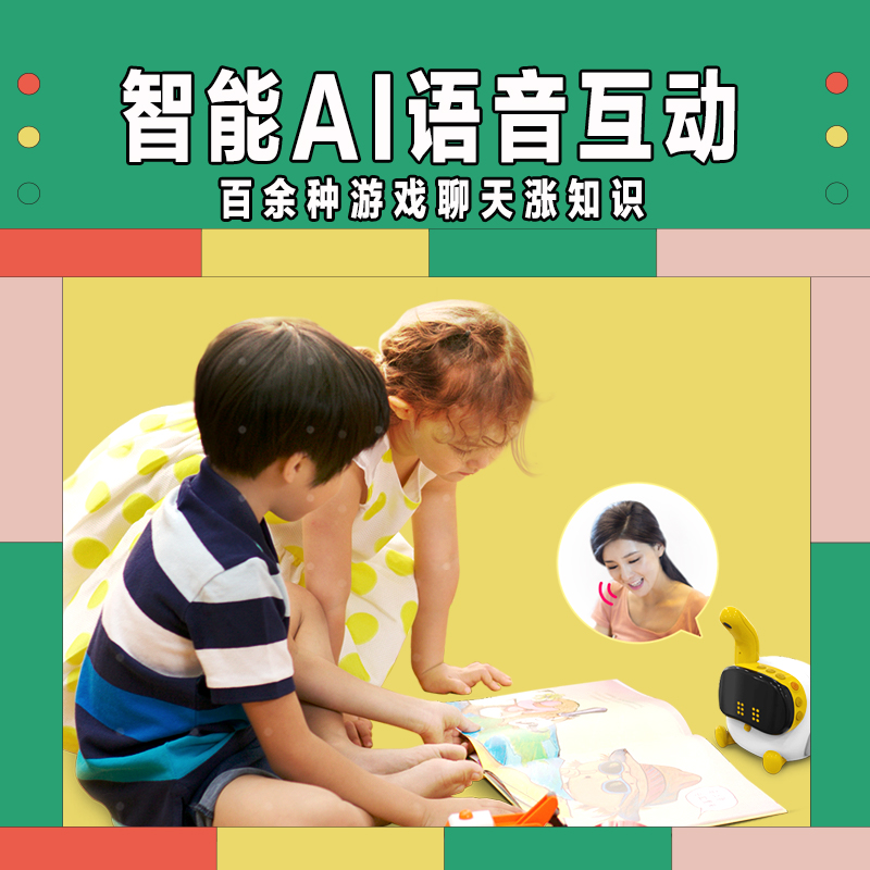 物灵卢卡WiFi学习早教点读机