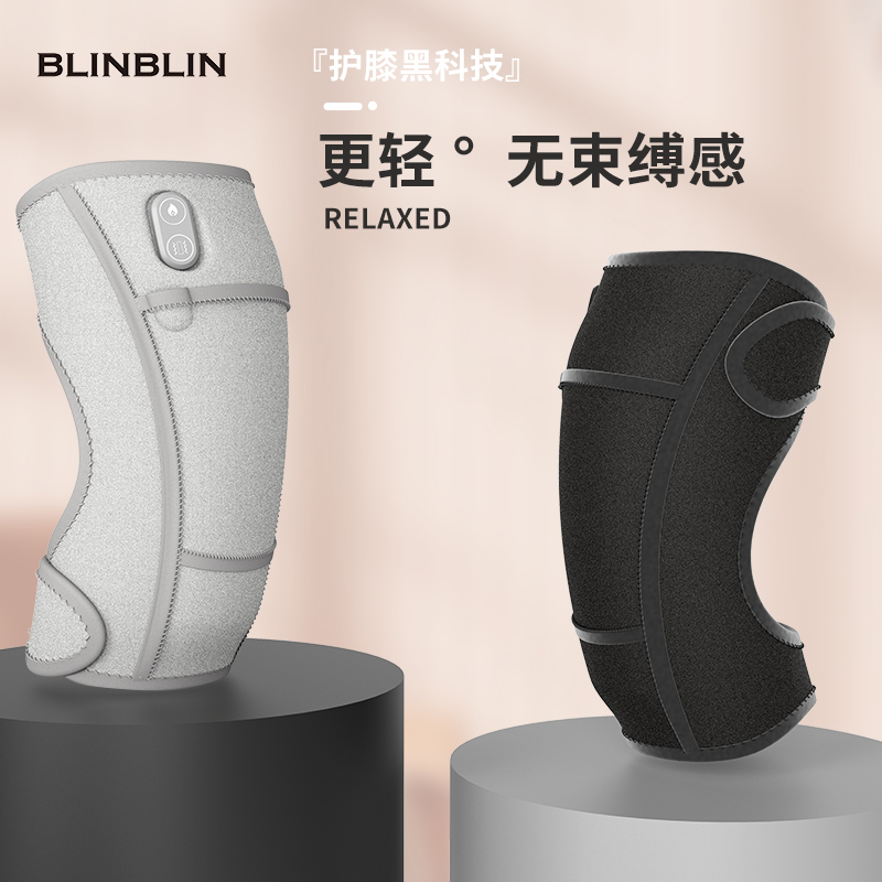 BLINBLIN石墨烯智能温控护膝K4男女士关节秋冬保暖老寒腿膝盖热敷关节发热护膝