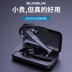 BLINBLIN蓝牙耳机520二代运动耳机音乐手机通话耳机高音质运动