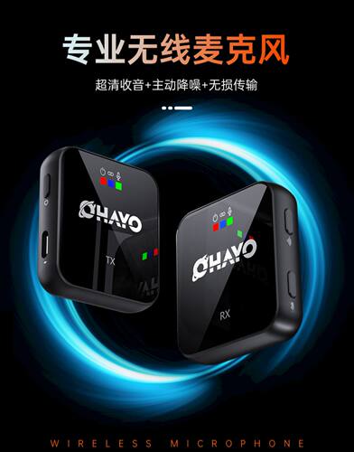 雷登收音话筒领夹便携主播专用
