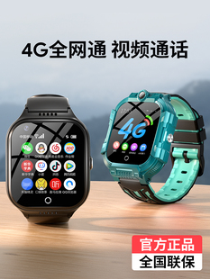 咪咪兔儿童电话手表防水学生多功能男孩智能GPS定位WiFi可爱小孩子拍照送移动卡适合移动和联通和电信