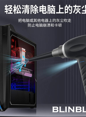 BLINBLIN无线吸尘器AD27家用无线大风力吹尘车用小型风扇无线超静音强力车内清洁神器手持式高速吸尘小风扇