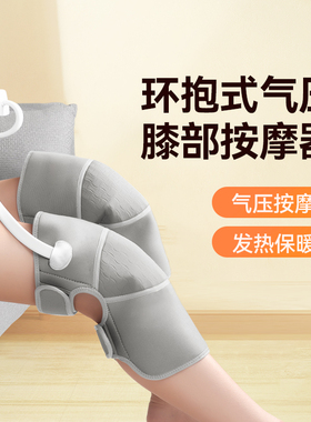 宾多康腿部按摩器全自动揉捏小腿经络疏通仪静脉曲张电动瘦腿神器膝部按摩器 6865