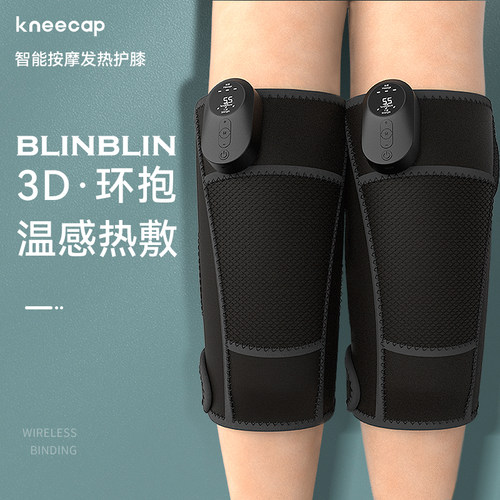 保暖老寒腿膝盖热敷关节护膝