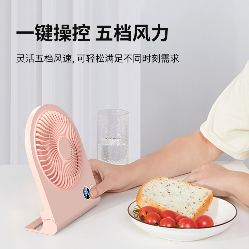 USB小风扇桌面办公室大风力