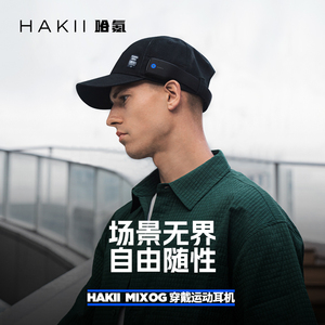 HAKII MIX OG哈氪无界OG运动蓝牙耳机跑步无线头戴防晒发带三合一