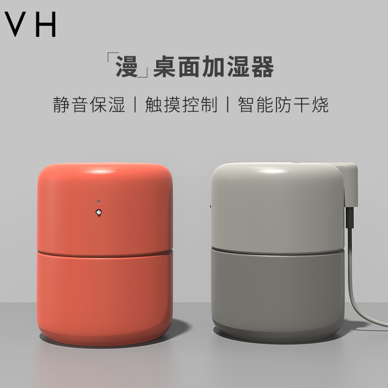 BLINBLIN加湿器一年质保
