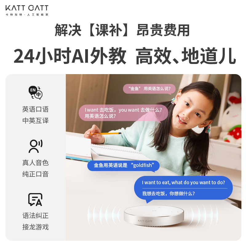 小卡AI.Bot大模型问答机器人