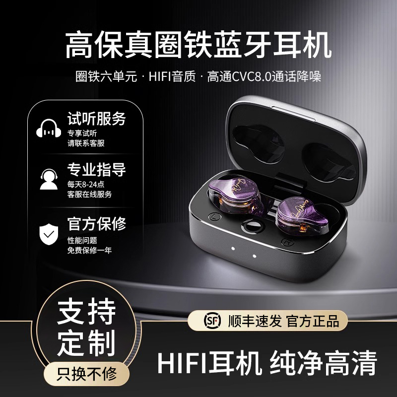 Sam&Johnn粤声动圈降噪蓝牙耳机