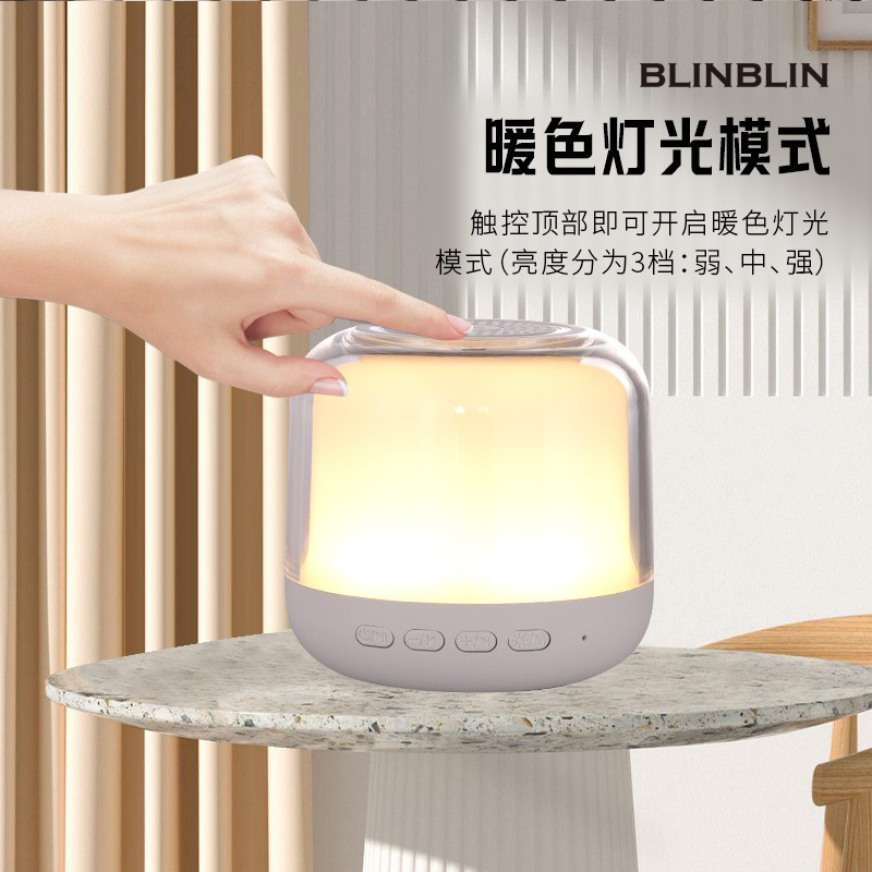 BLINBLIN迷你蓝牙音箱