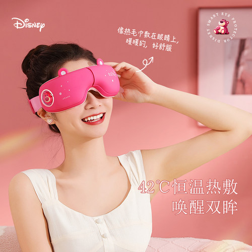 BLINBLIN眼部按摩器气囊按摩热敷