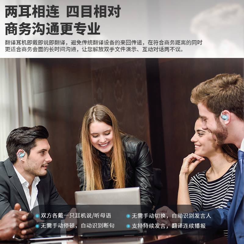 BLINBLIN智能翻译耳机V1蓝牙耳机