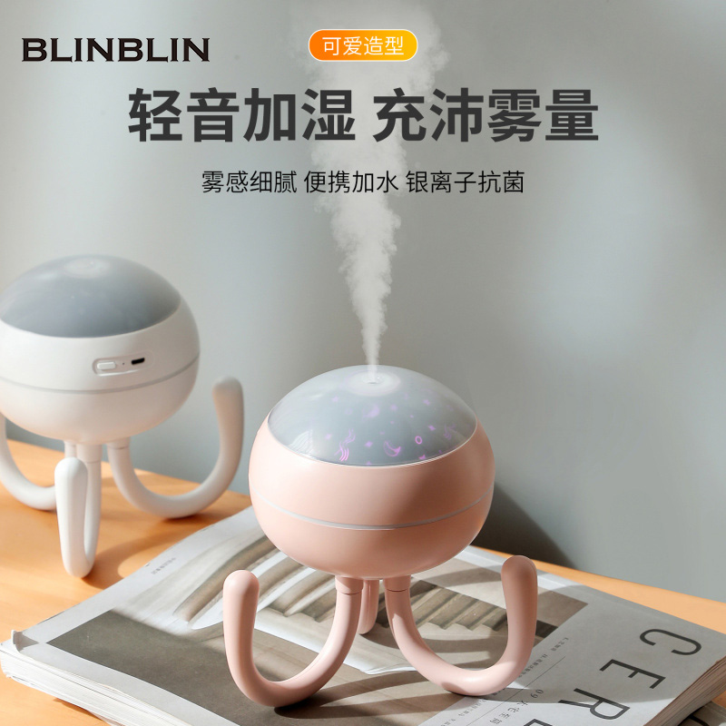 BLINBLIN空气加湿器品牌品质服务