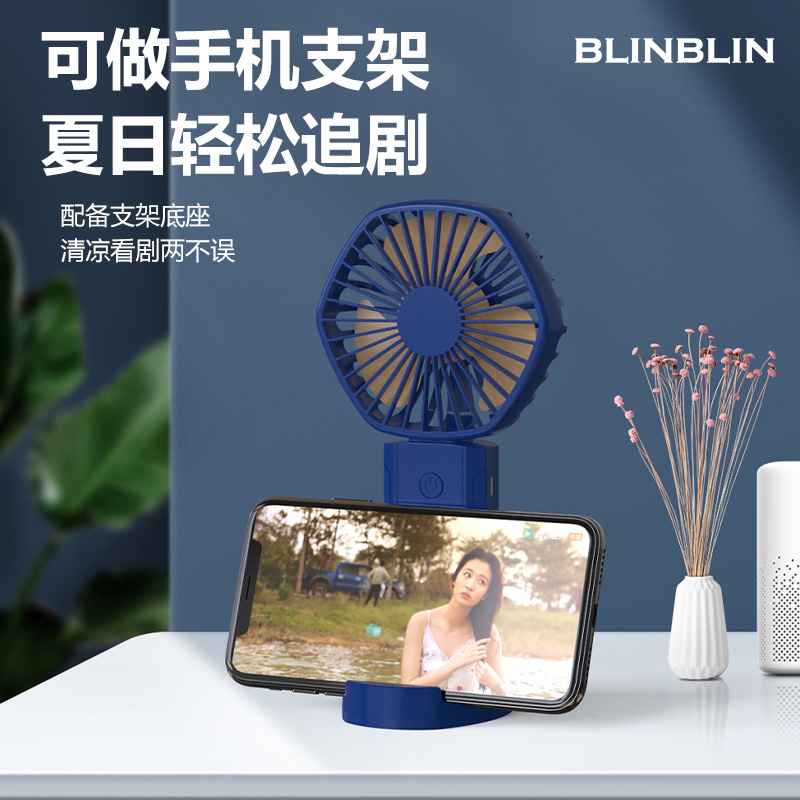 户外USB小风扇降温手持小风扇