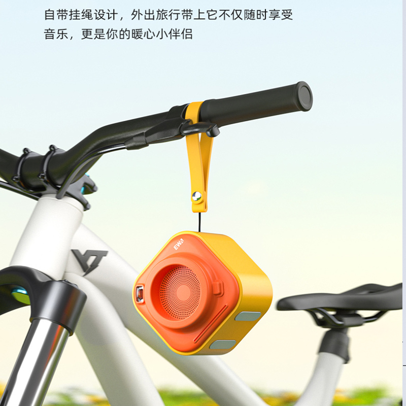 EWA/音为爱蓝牙小音箱