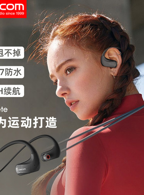 dacom G93无线运动耳机蓝牙挂耳式挂脖式男女跑步健身音乐降噪