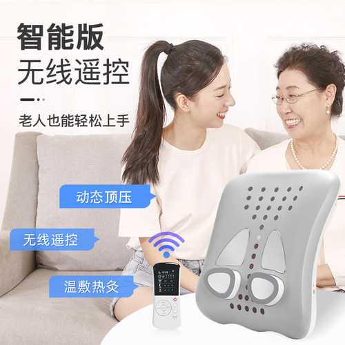 宾多康腰椎腰间盘突出治疗器