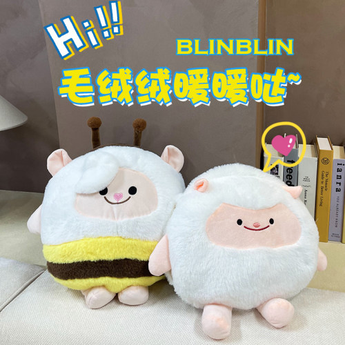 BLINBLIN热水袋充电暖宝